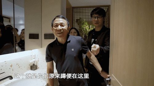 卫生间改造后.gif