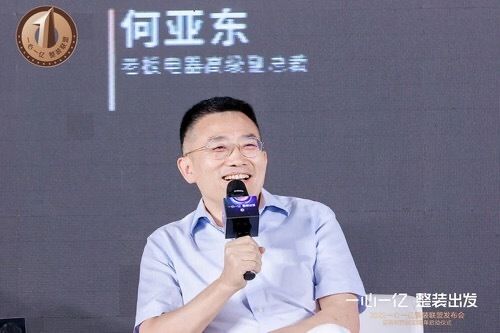 老板电器高级副总裁何亚东