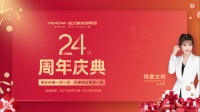 三心服务+年度优惠！业之峰装饰24周年庆典来了