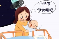 2岁宝宝睡眠不好怎么办 宝宝睡觉出汗多是什么原因