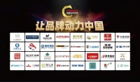 汇明A+墙布成软装行业唯一“中国品牌战略合作伙伴”