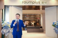 raumplus德禄上海真北展厅盛大开业，耀世启航