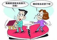 婚前财产如何继承 婚前财产半路夫妻能继承吗