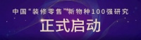 奥田蒸烤一体集成灶抓住“懒人经济”，奥田电器重塑厨电领域新价值！