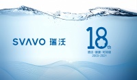 SVAVO瑞沃18TH深研“清洁·健康·可持续” 助力城市文明建设