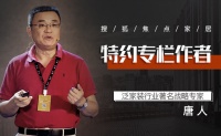 唐人专栏:家具企业开拓家装渠道需要注意什么?