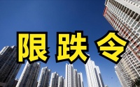 京东“百亿壕礼送到家”，助力开发商加速去化，回款抢收