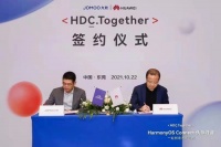 JOMOO九牧XHUAWEI华为达成智能战略合作