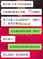 “双11”最值得入手的集成灶为什么是火星人？让我们听听用户怎么说