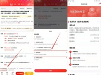 家具建材“先行赔付”服务重磅上线!京东11.11“省心装”权