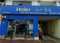 水到渠成!海尔智家量子“小店”的便民“大生意”
