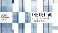 THE NET 万相设计展将启,领略全球高端设计艺术的融合