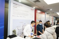 亮相中国节能舒适系统大会,德国迪莫助力西南市场升维进阶