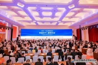 舒适家居快讯 | 2021中国舒适家居大会今日在南京召开