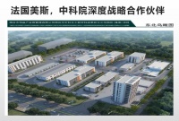 为扩大中国“朋友圈”，法国美斯建筑涂料诚招城市合伙人