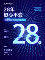 20年忠实老用户见证长帝烤箱品质，坚定守护始于信任！