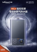2021年燃起热水器行业用户满意度82分,分数都失在了哪里?