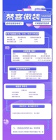快讯 | 北京厨卫换新最新优惠!