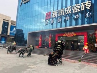 陶卫快讯|开工大吉,新润成瓷砖全球营销中心1.6万㎡展厅期待大家光临~