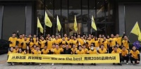 陶卫快讯|鹰牌2086营销中心2022开年拓展圆满收官!