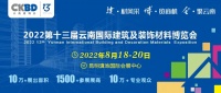 2022云南建博会 | 文龙科技:板上钉钉,文龙气钉