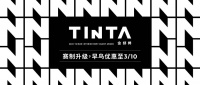 TINTA金邸奖2022征件正式启动!官网升级x赛制优化,早鸟优惠报名至3/10