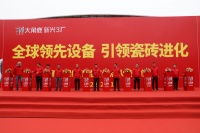 大角鹿超级窑炉投产,技术领先才有市场领先