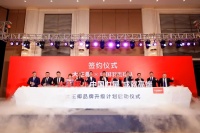 进击2022 | 大王椰聚势腾飞,筑梦未来