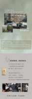 【领绣·菁华】轮回的时尚,爱好Vintage风家装的人必看!