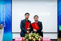 智能快讯|万师傅与雷士建装签署战略合作协议,共同打造智慧家居新生态