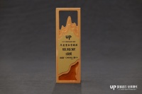 欧铂丽轻奢美学演绎创新人居,过硬实力斩获多重大奖!