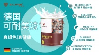 为什么装修公司都推荐用可耐美漆?