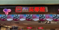 为了头等舱沙发,“担架哥”被抬去“1分钟躺赢”!