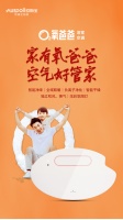 通过顶流“冰墩墩”我悟了!!