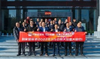 陶卫快讯|2022年利家居瓷砖3.15潮购中国行启动会圆满