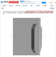 智能快讯|华为智能门锁外观专利获授权,支持面部识别解锁