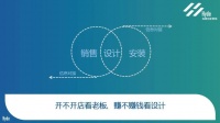 整家趋势下谁才是核心竞争力?