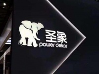 大亚圣象:2月24日被深股通减持124.91万股