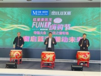 携手打造315“Fun肆嗨购节” 米兰之窗&红星美凯龙深化布局门窗消费未来