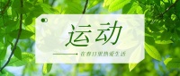 这565万元的奖金促使我减肥!为了565万跑步机快用起来吧
