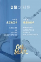 中国质量检验协会授予全度家居四大荣誉奖项!