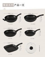 FACKELMANN法克曼Starry繁星系列 给热爱生活的