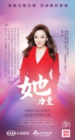 家居她力量|《乐居武汉》制作人吴洁:在小小的房间里,也能感受滚烫人间的爱与温柔