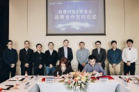 柏隆科技 阿里云正式签订战略合作协议