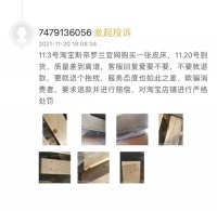 消费警示|家具消费质量热点TOP10 ——3·15家具消费黑榜