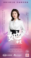 家居她力量|一家一欧标装饰装饰刘甜:愿你能成为自己的太阳,无需借谁的光,努力活成自己喜欢的...