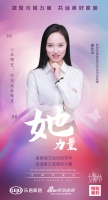 家居她力量|欧亚达家居姜仕云:心在哪里,收获就在哪里