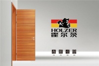 助力冬残奥会,霍尔茨持续提供保障服务!