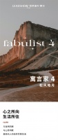 【领绣·菁华】归心之旅,感受东方意境之美