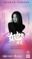 家居她力量|华树家居胡琳:愿你成为自己的太阳,无需借谁的光